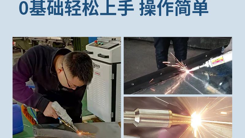 焊接材料安装：常见问题解析与应对策略**