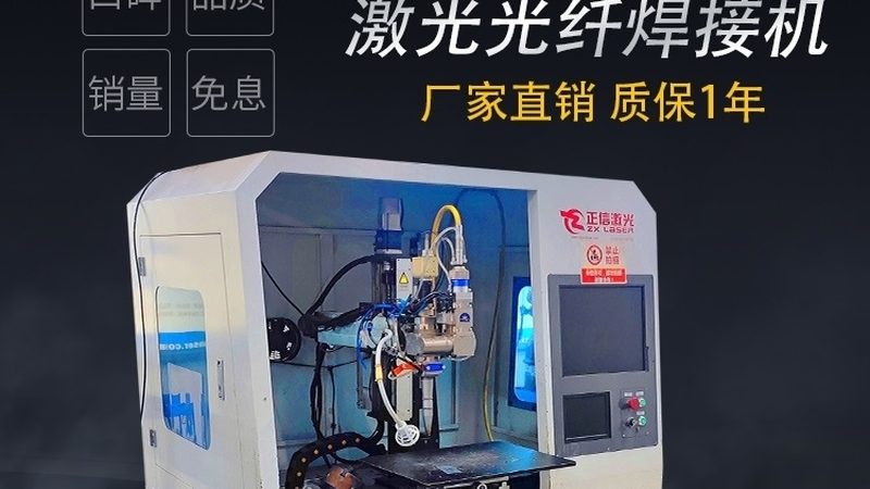 电焊机直销，如何避免陷入选购误区？**